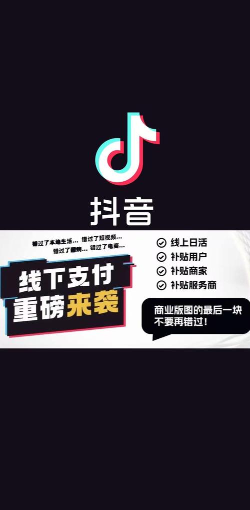 无极推自助下单平台抖音，刷业务网址快手