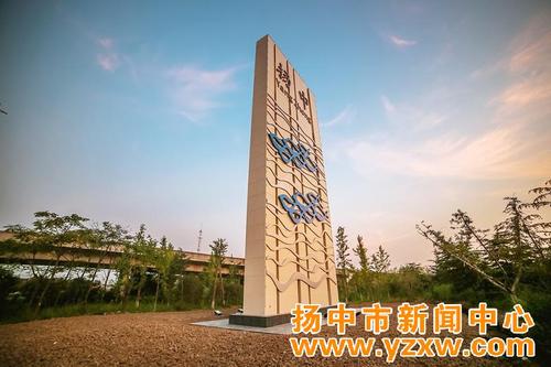 扬中网站建设 优帮云