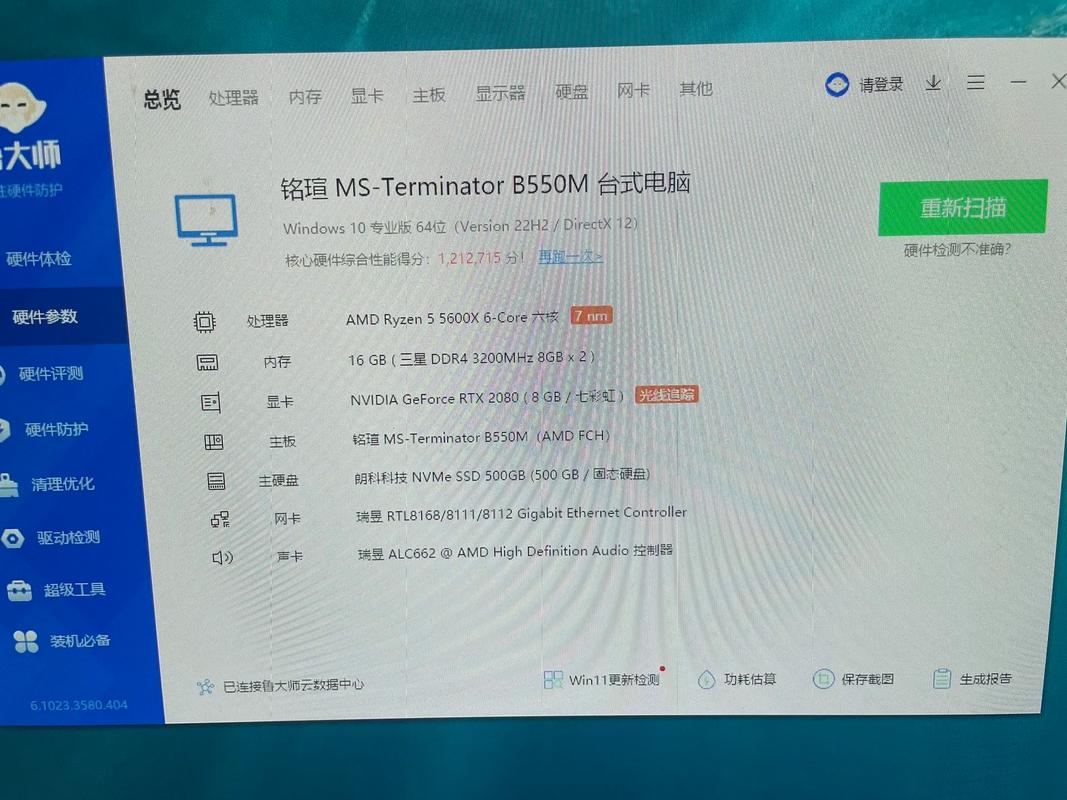2014diy游戏电脑配置
