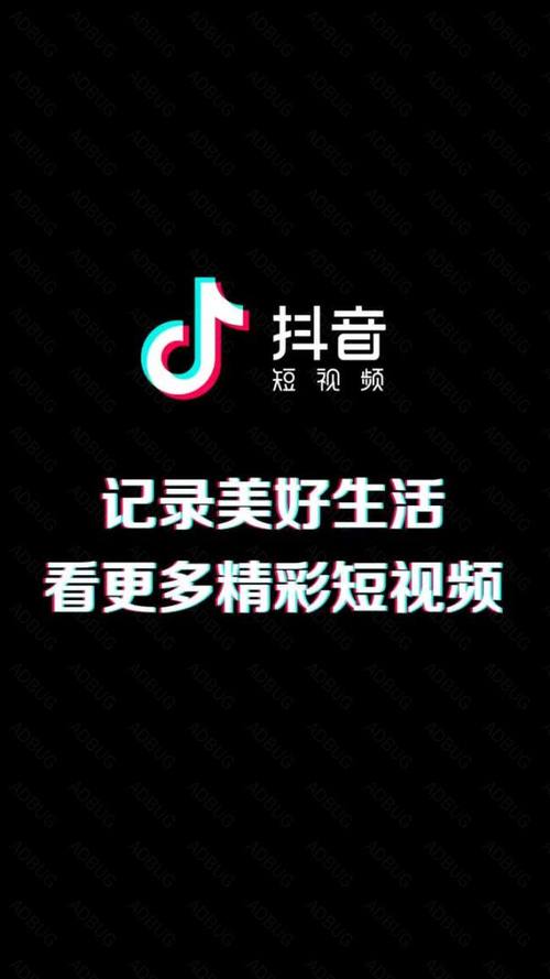 抖音业务在线平台,抖音快手自助业务下单