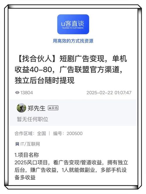 快手秒刷置顶热门,快手刷双击业务平台