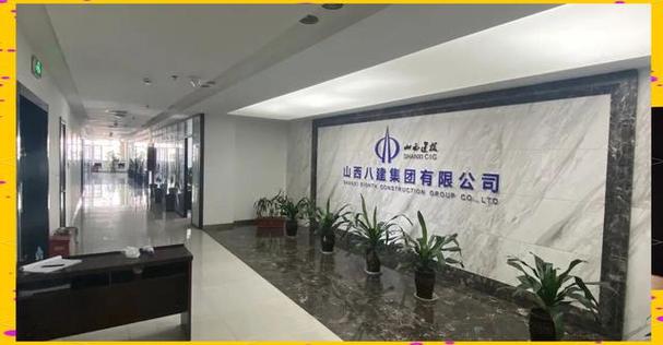 山西网站建设公司哪家好