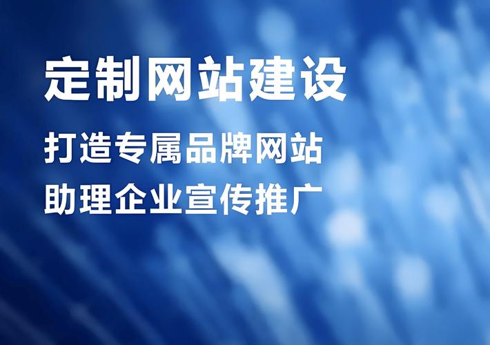 网站开发建设哪家靠谱