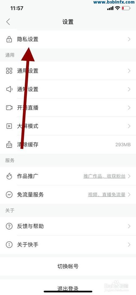 一秒刷一千赞快手，快手业务秒到
