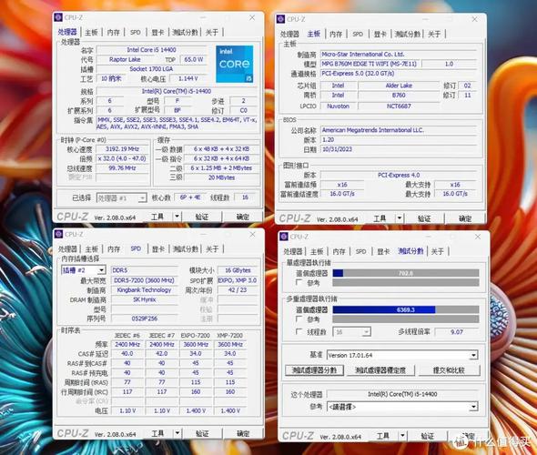 i74790cpu线程设置