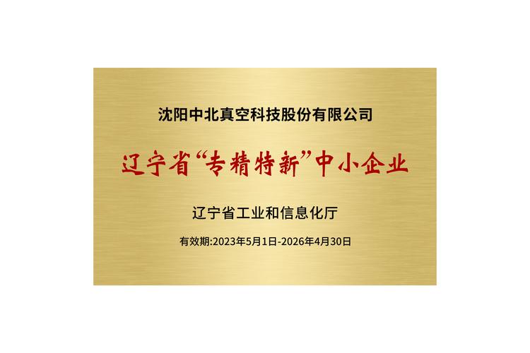 辽阳免费网站建设公司