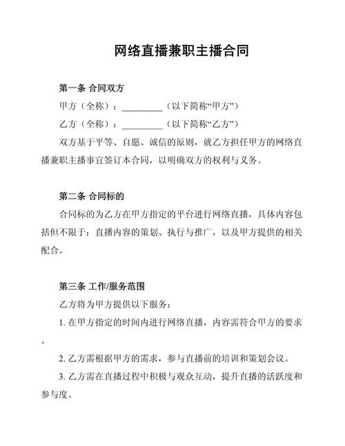 抖音在线业务平台是什么，快手业务直播人气协议