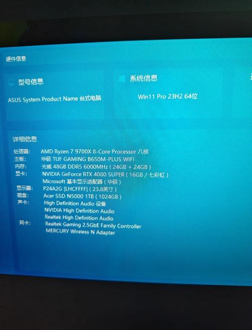 自己组装中端电脑配置