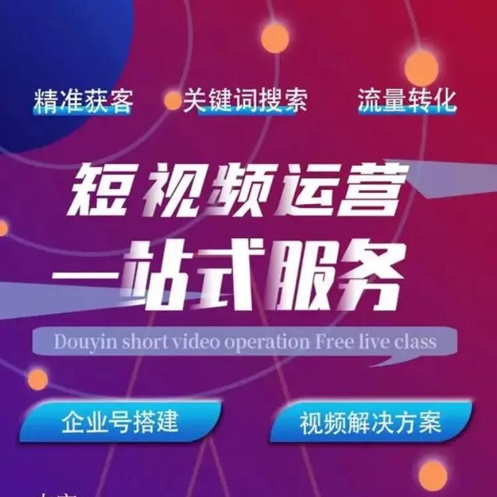 惠州抖音代刷平台，抖音代刷38网
