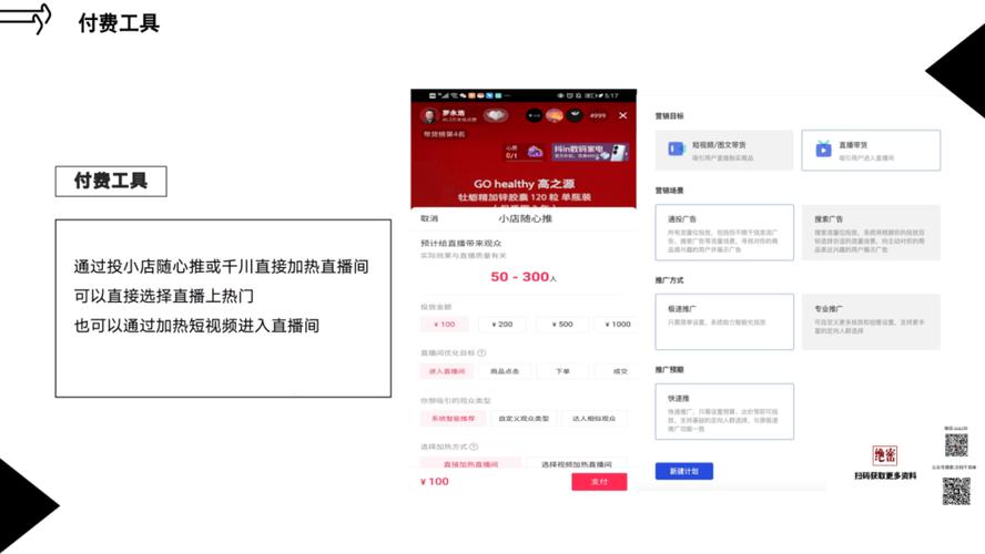 刷抖音浏览量网站推荐，24小时抖音自助下单台