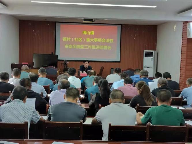 博山政府网站建设托管