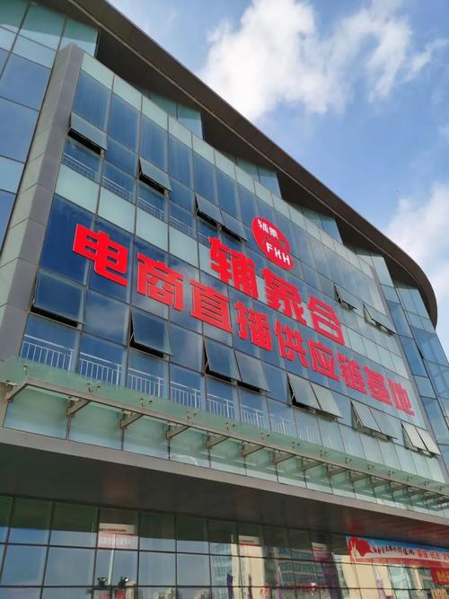 蓬莱电商网站建设公司