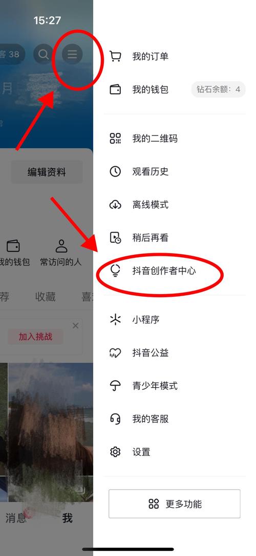 抖音刷播和双击放量软件，快手如何刷粉