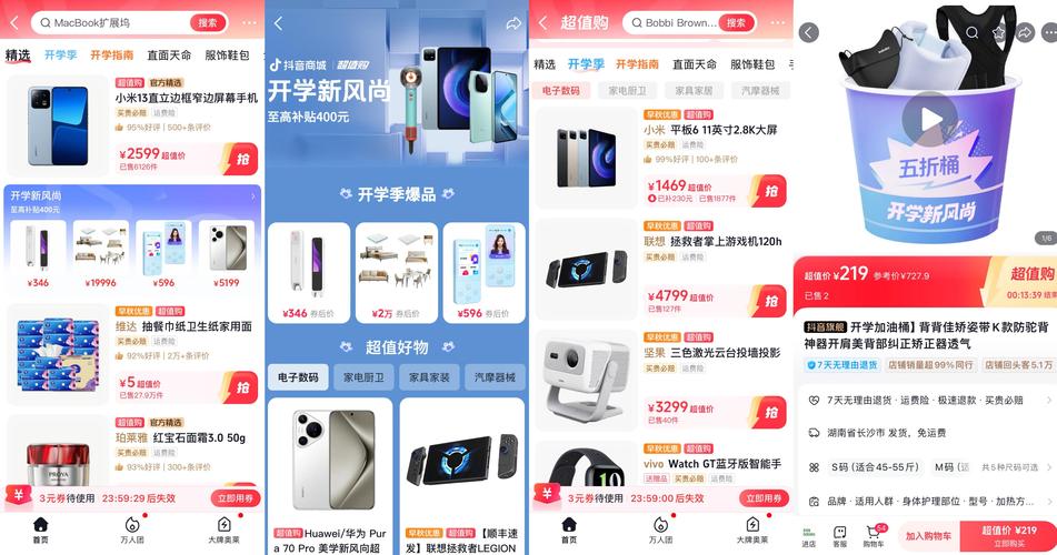 全网业务在线下单抖音,快手热门业务平台有哪些