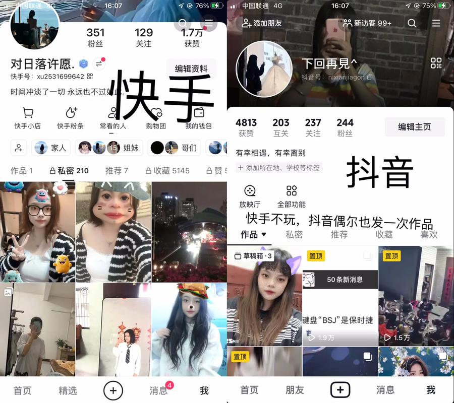 快手秒刷热评业务网，快手秒刷业务平台少量