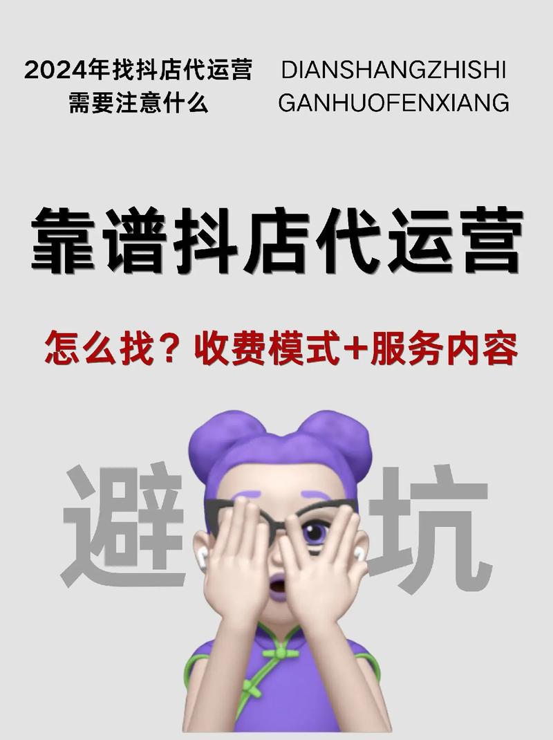 抖音专业代刷，快手了解公司业务