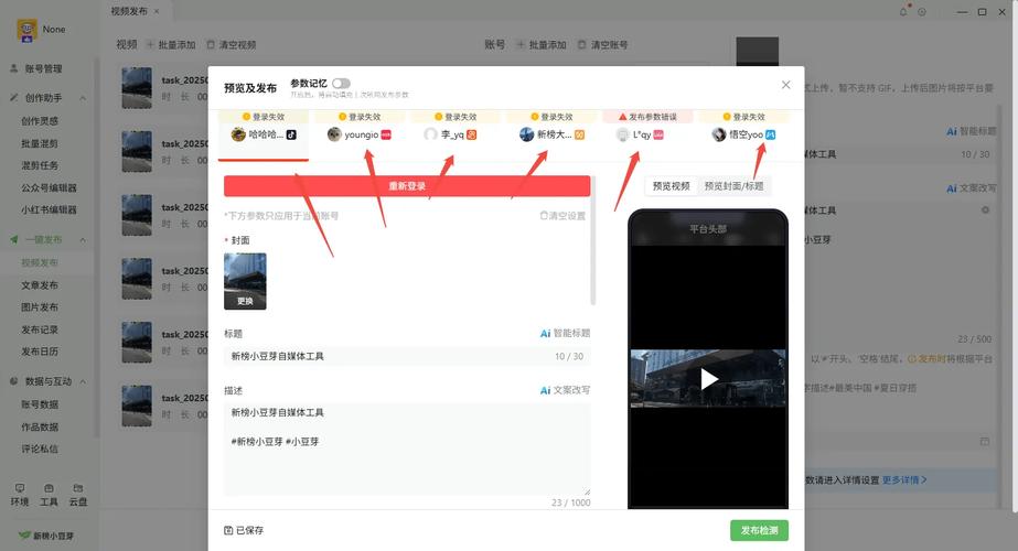 刷快手双击播放网站秒刷，抖音代刷破解版