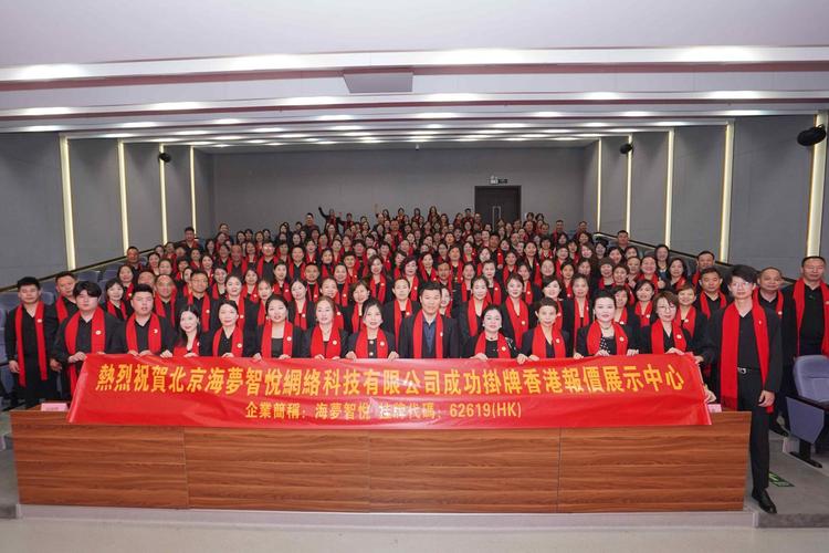 新闻网络科技有限公司