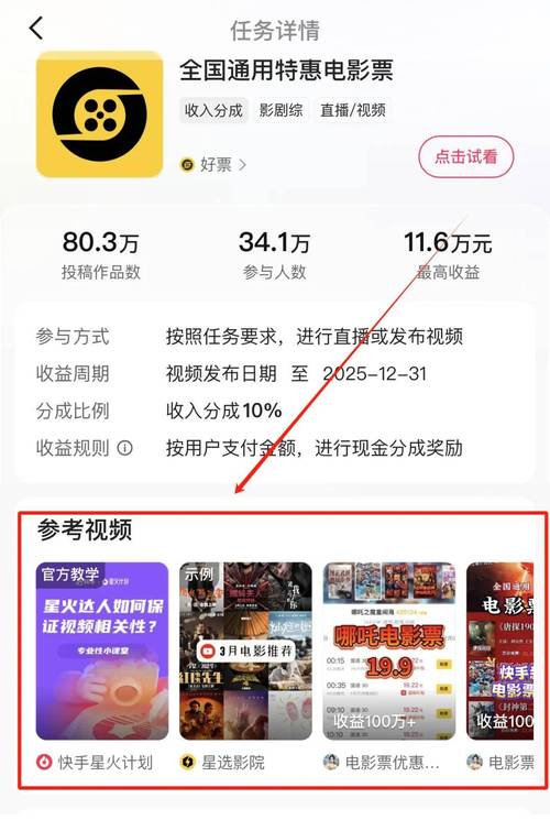 快手秒刷双击作品，秒到账快手业务