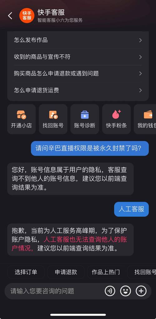 快手刷网站全网秒刷在线，快手业务24小时发卡