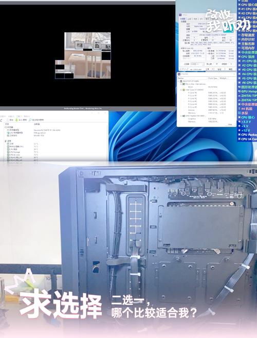 做设计渲染特效电脑配置