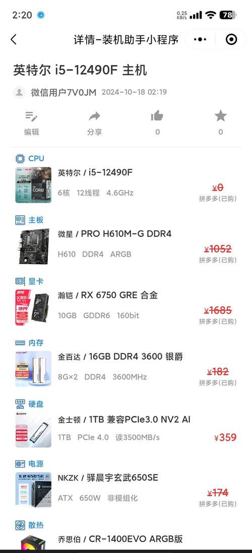 能玩pubg的电脑配置价格