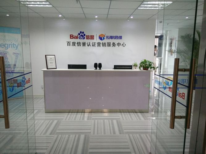 新办公室网络服务 外包