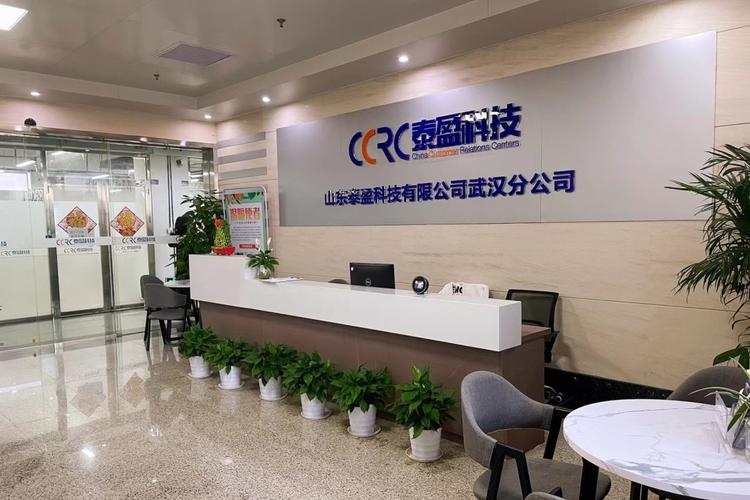 新办公室网络服务 外包