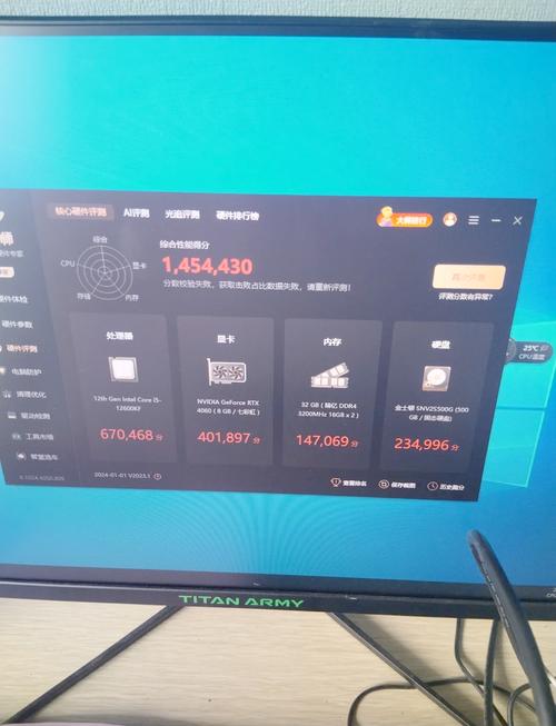 4000元配置最优电脑