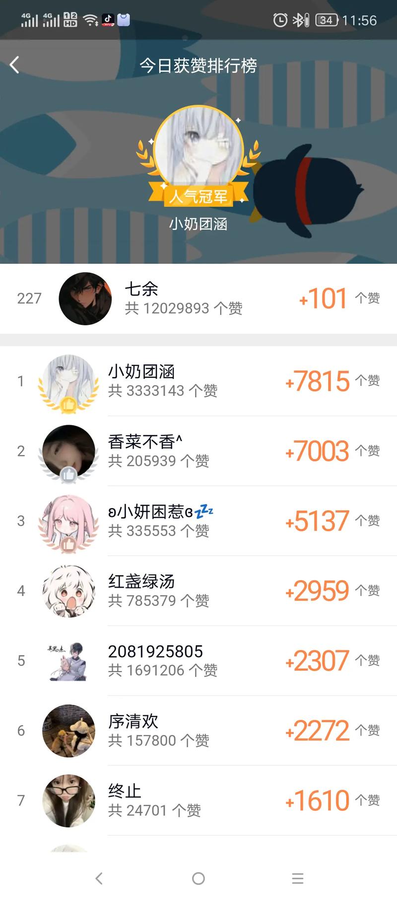 快手秒刷评论赞网站，1000个免费邮箱账号