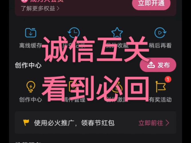 抖音快手自助下单平台,快手涨关注业务