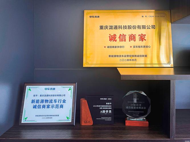 诚信网络服务有限公司