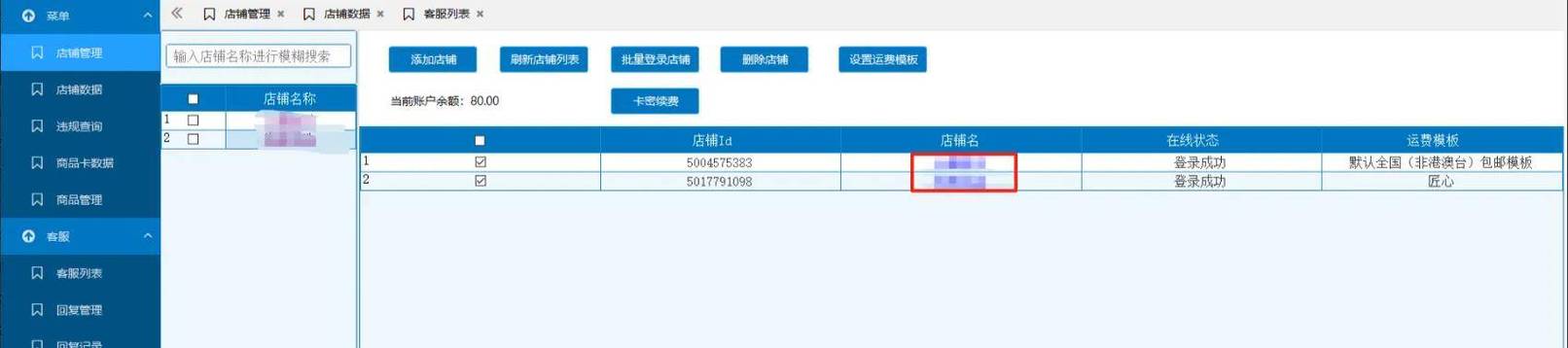 快手秒刷粉丝收费软件，24小时自助下单刷平台