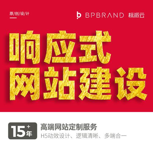 中山外贸网站建设公司