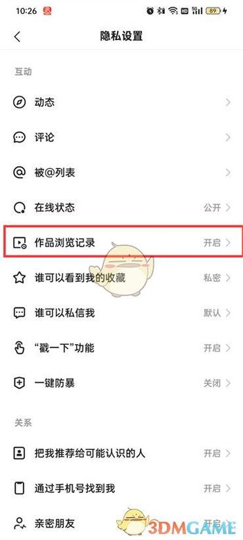 自己怎么刷抖音浏览量,快手刷业务自定义评论