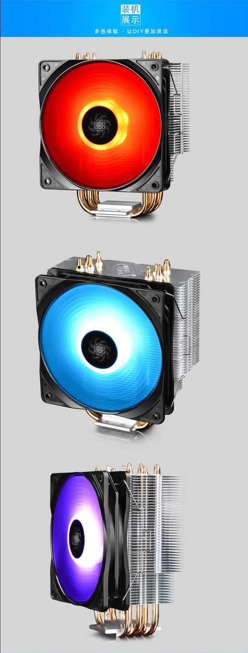 cpu散热水冷风冷