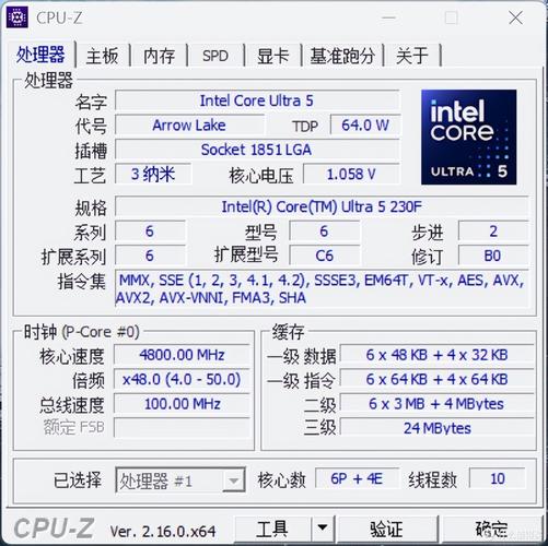 英特尔中端cpu