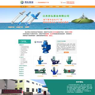 靖江企业网站建设公司