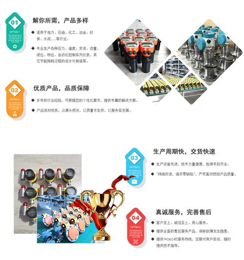 靖江企业网站建设公司