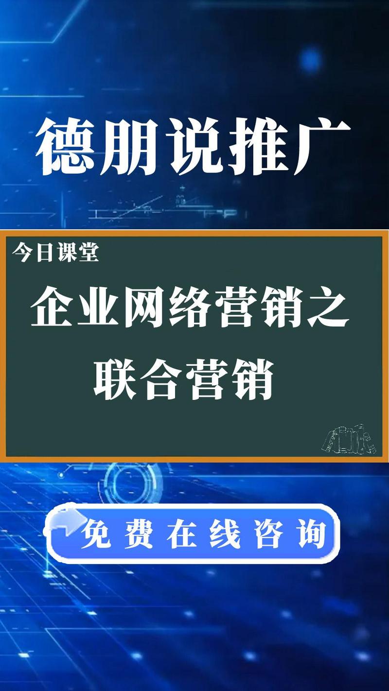 网络营销中企业官网是