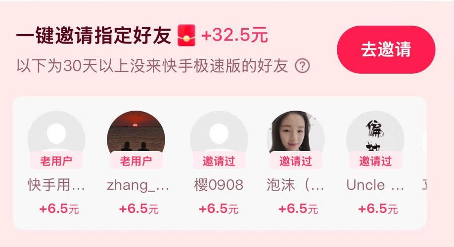 刷赞抖音赞网站平台低价,快手低价代刷业务