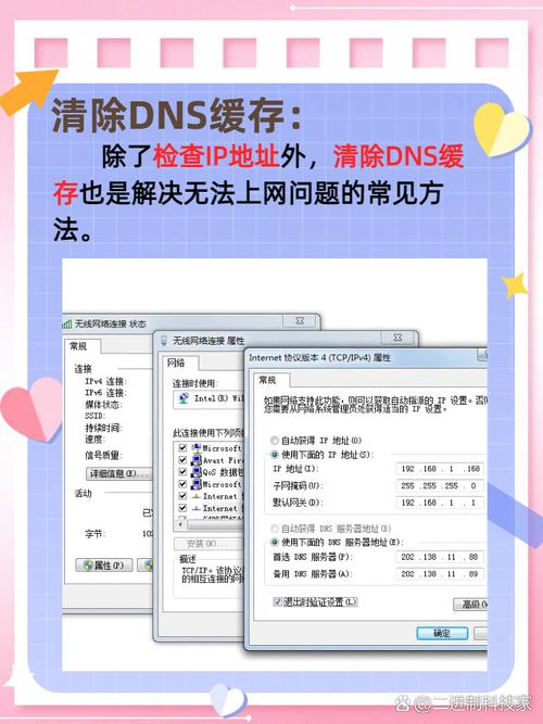 ftp无法连接网络是什么原因