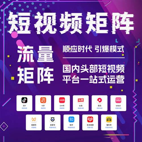 抖音红包助力代刷，ks刷网站免费1000放量