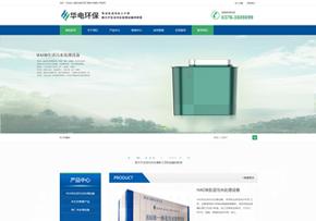 信阳网站开发建设公司