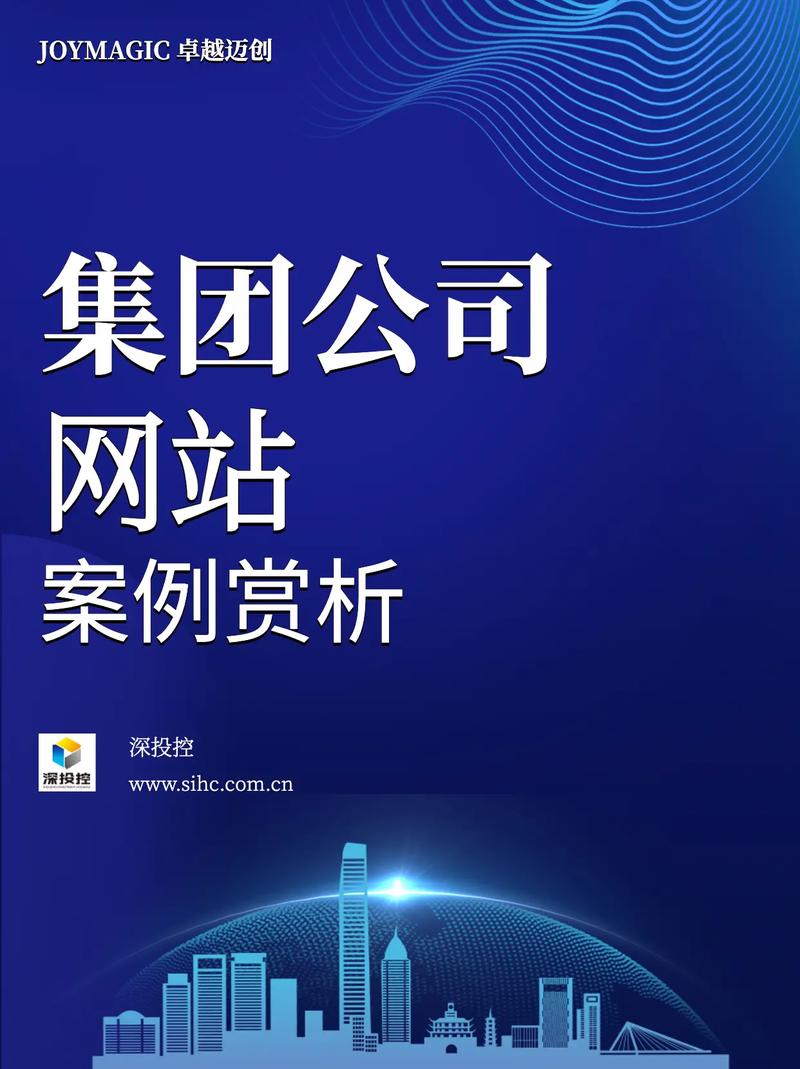 网站建设公司墨子网络