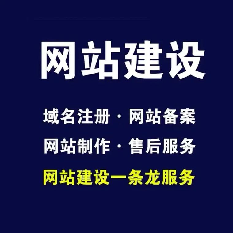 承德市外贸网站建设