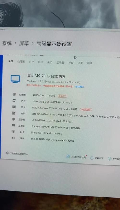 台式电脑最高的配置单