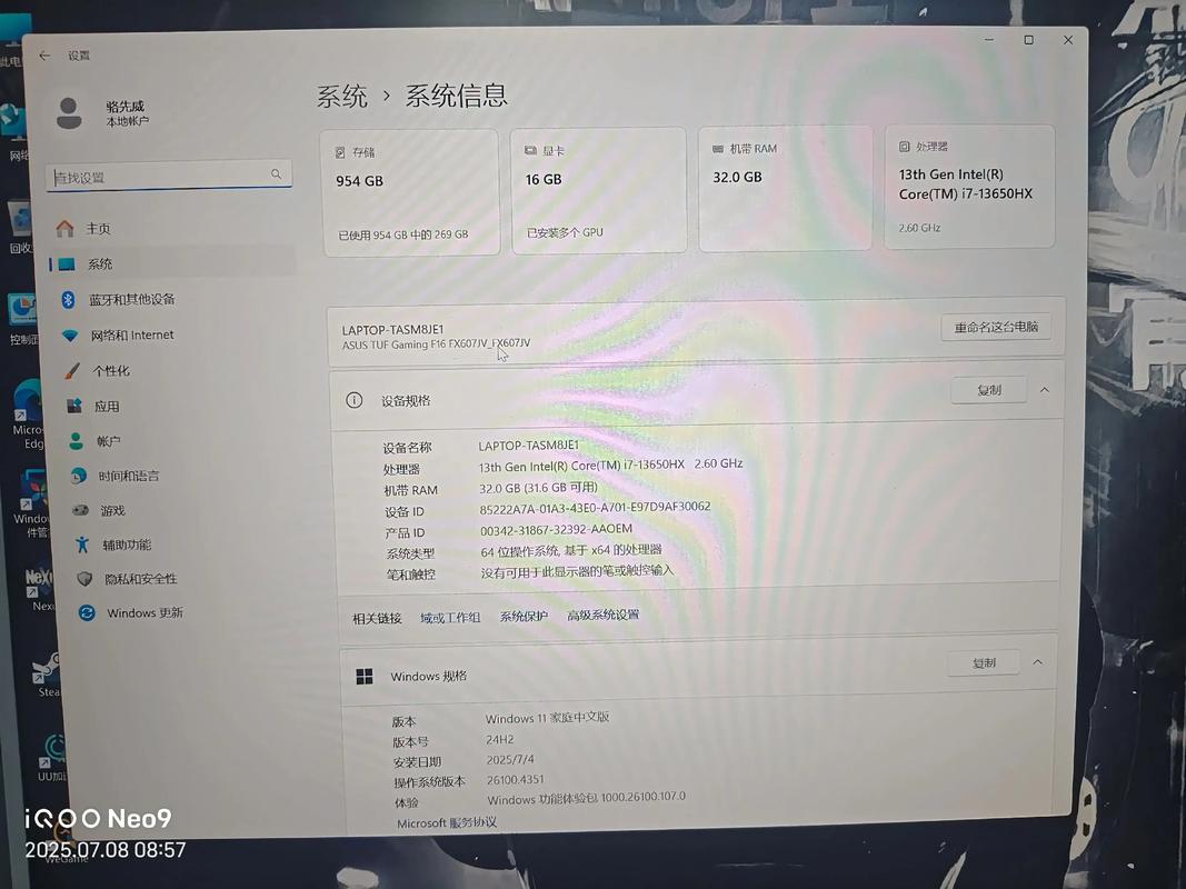 快手秒刷粉丝软件手机版，华硕天选ks刷机方法