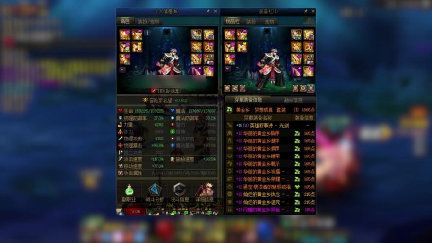 1500元的dnf电脑配置