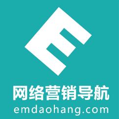 2020网络营销网站